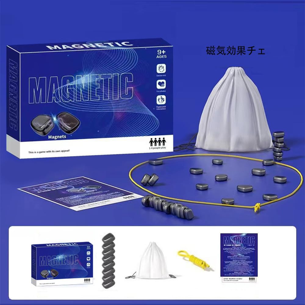 Amazon | 磁気ゲーム 磁気ボードゲーム テーブルゲーム 磁石 おもちゃ